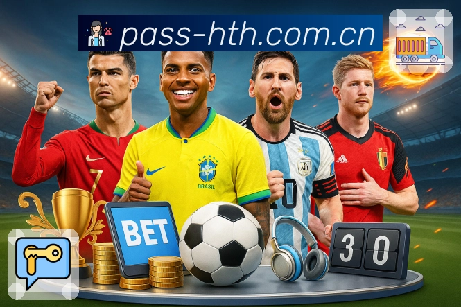 <strong>华体会</strong>App预览